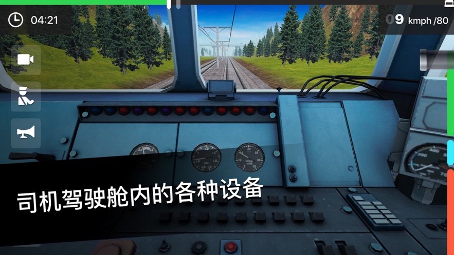 奔跑吧我的小火车安卓手机版