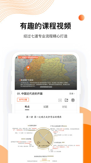 布克自考官方版