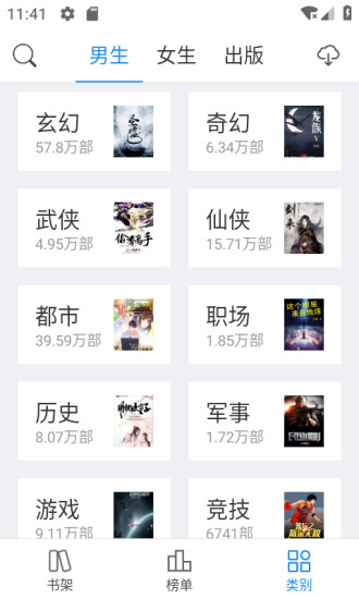 看看小说