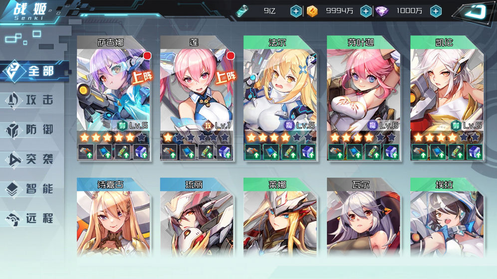 战车少女续作官方版