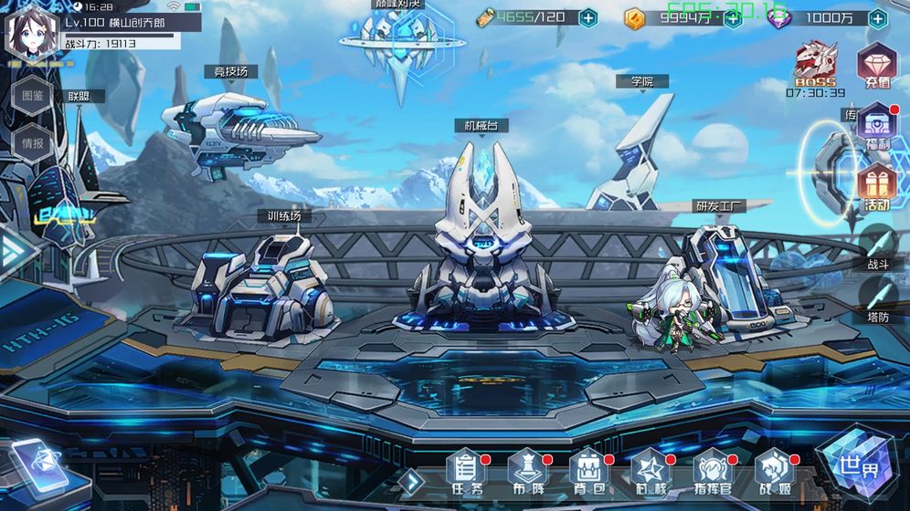 战车少女续作官方版