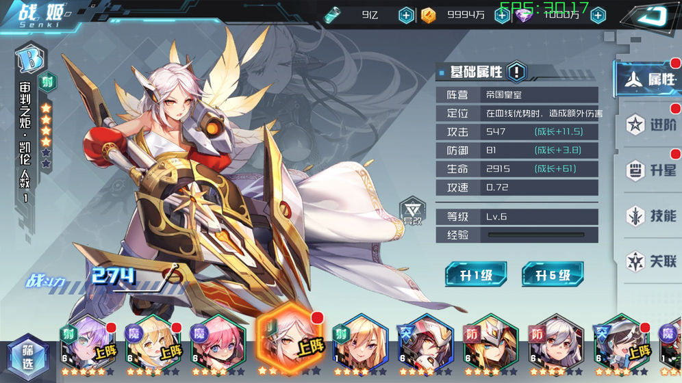 战车少女续作官方版