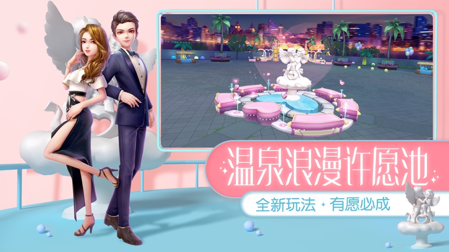 劲舞团官方版