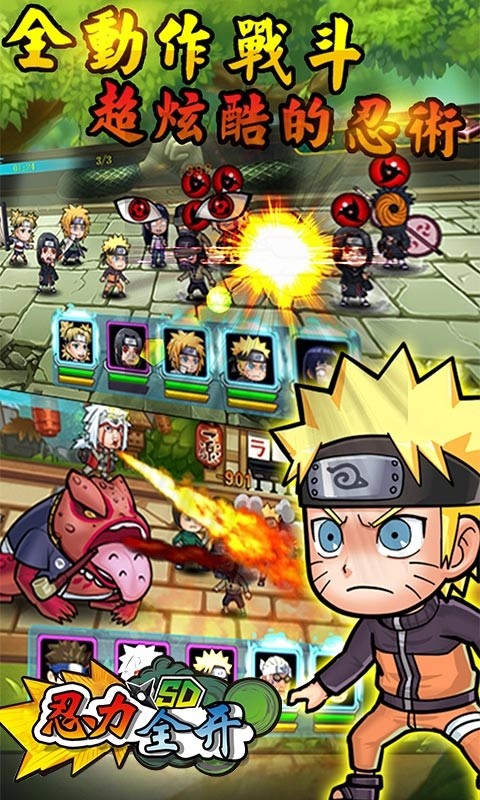 忍力全开BT版