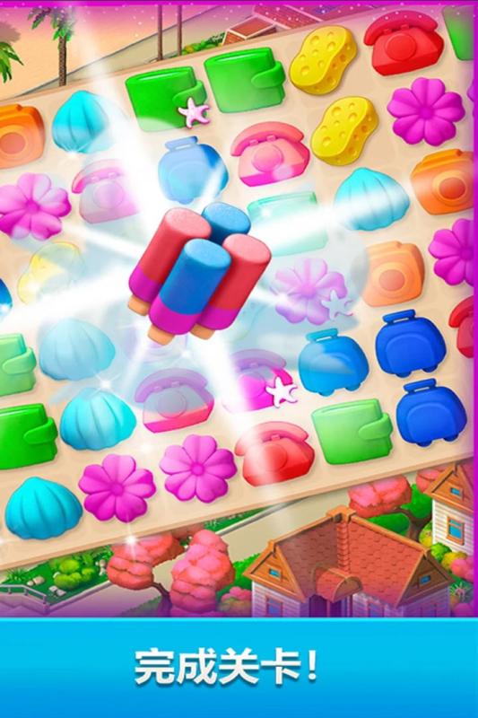 梦幻庄园官方版