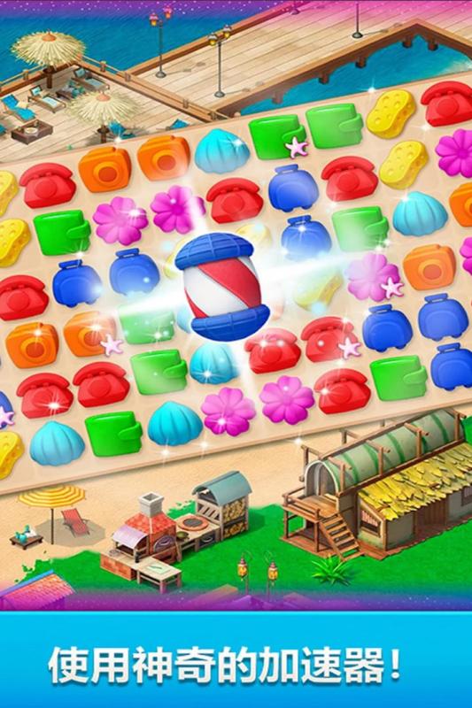 梦幻庄园官方版