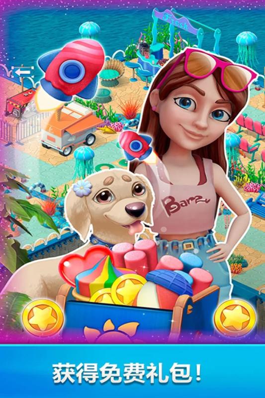 梦幻庄园官方版