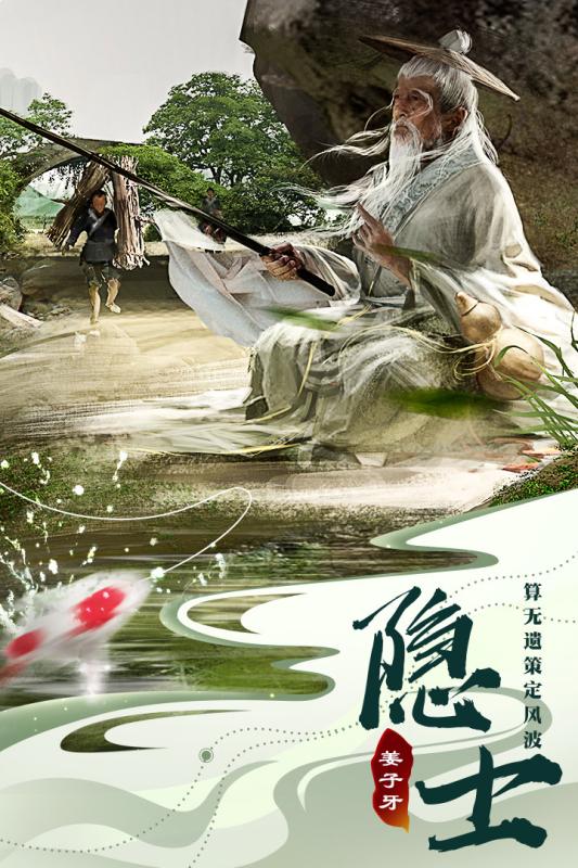 仙魔战场官方版