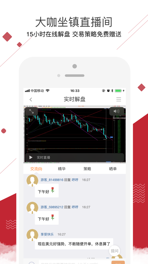 鑫汇宝