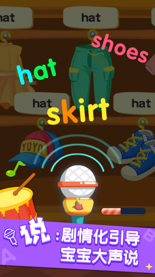 多多少儿英语官方版