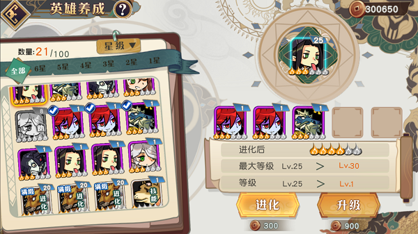 大王不高兴安卓手机版