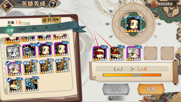 大王不高兴安卓手机版