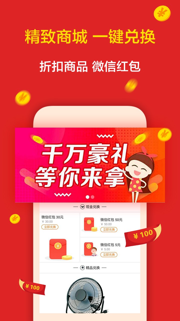 贝壳头条