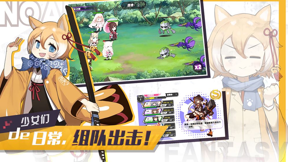 诺亚幻想官方版