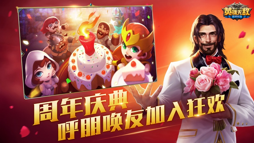 魔法门之英雄无敌:战争纪元正式版