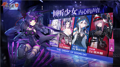 浮生若梦:食梦计划最新版