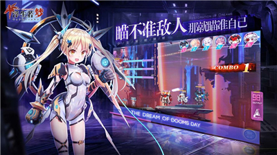 浮生若梦:食梦计划最新版