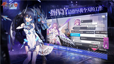 浮生若梦:食梦计划最新版