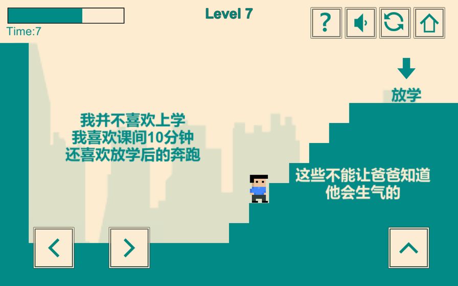游戏人生:我的超级英雄官网版