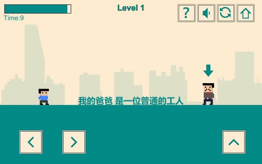 游戏人生:我的超级英雄官网版