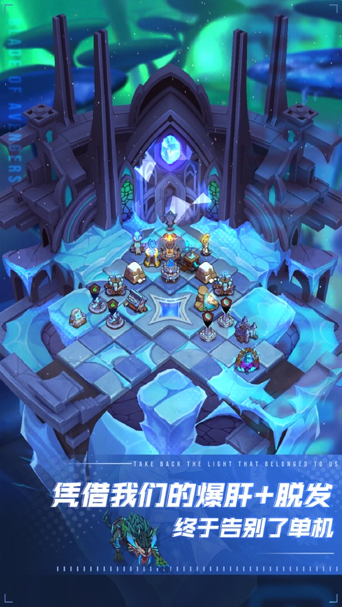 斩兽之刃官网版