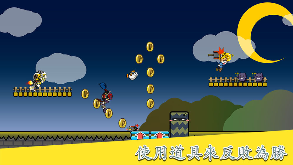 打了就跑官方版