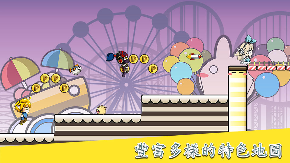 打了就跑官方版