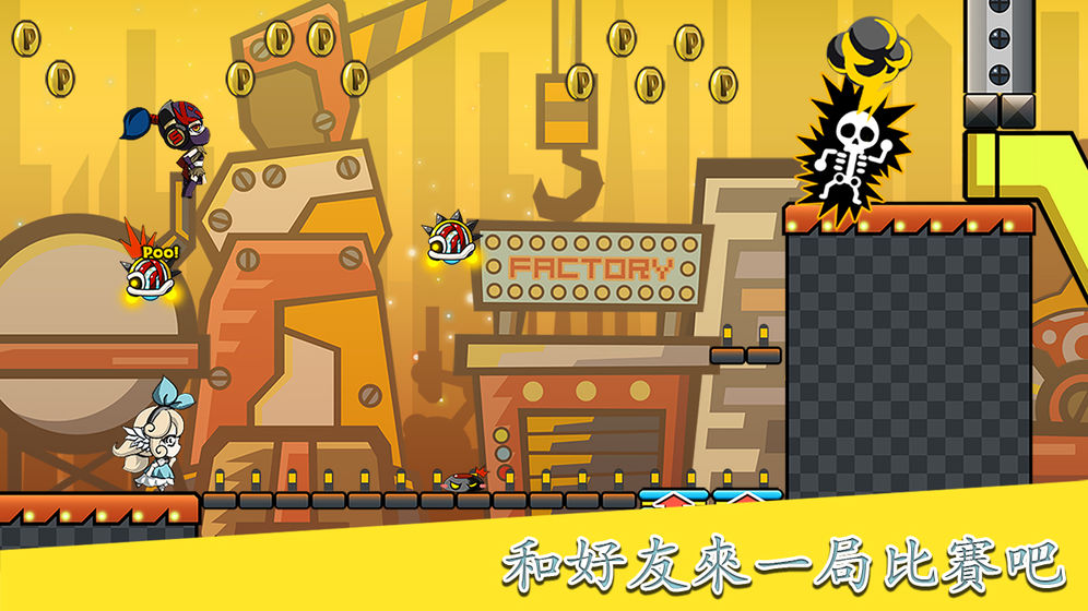 打了就跑官方版