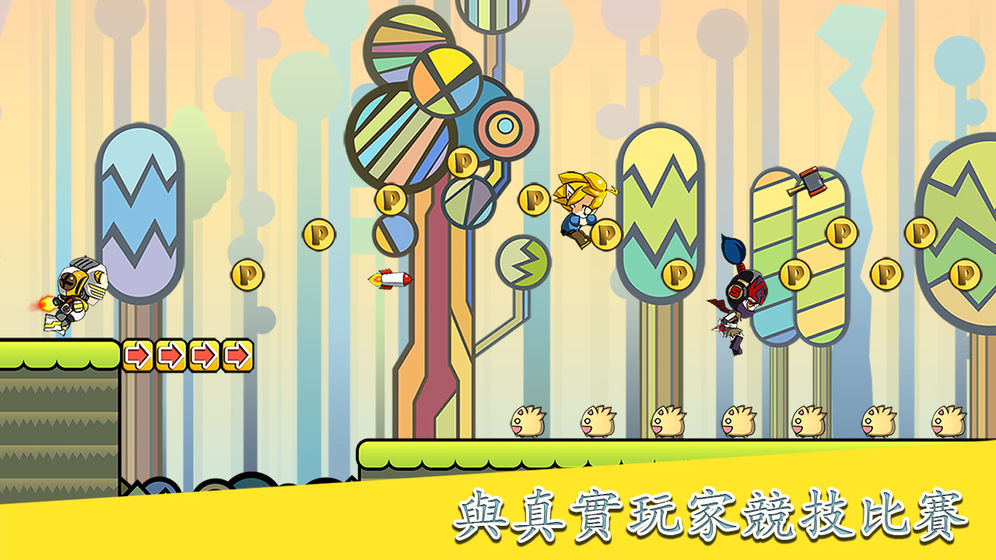 打了就跑官方版