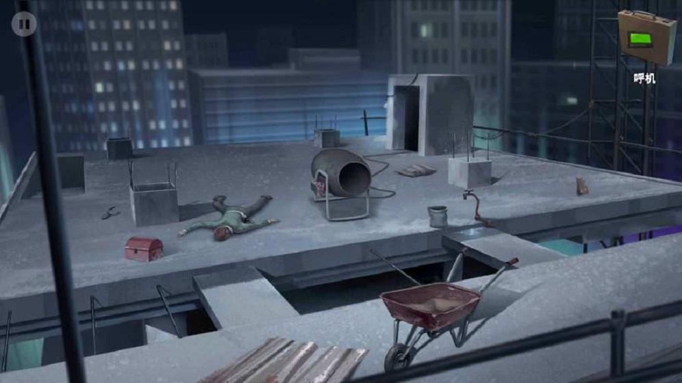 死无对证2通关版