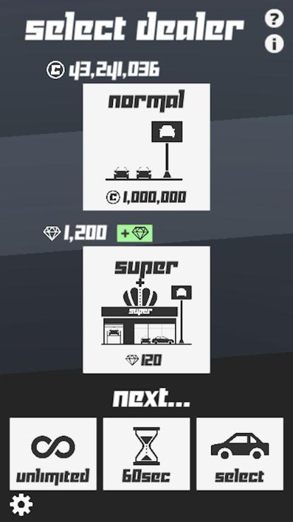 速度大作战安卓版