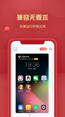 红手指