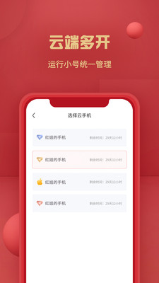 红手指