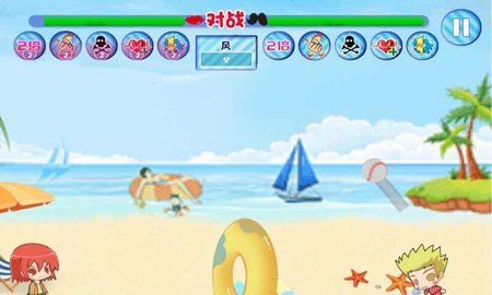 情侣大冲突安卓版