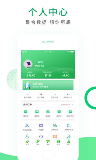 拼多汇