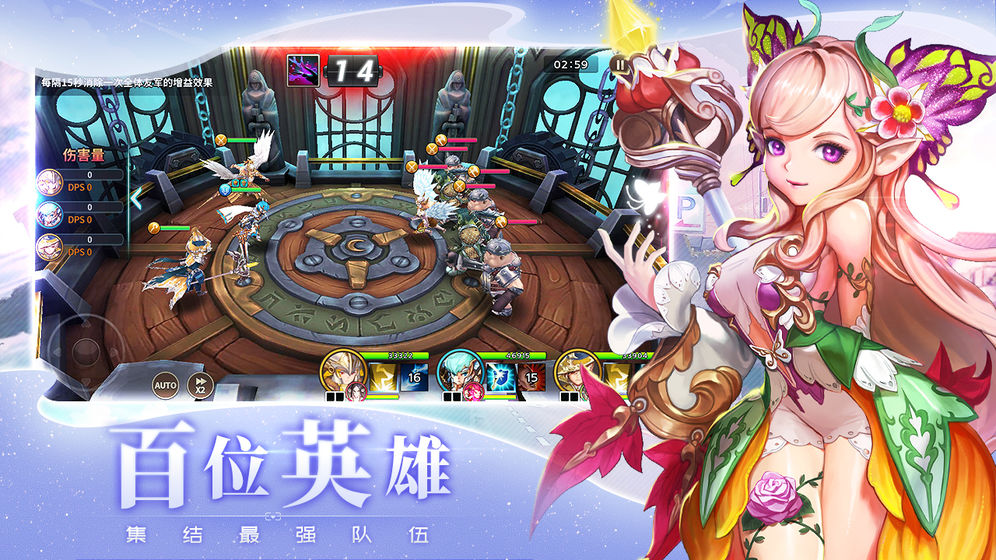 苍空物语体验服