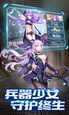 二次元少女大作战冒险版
