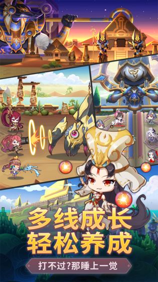 拯救世界分几步测试版