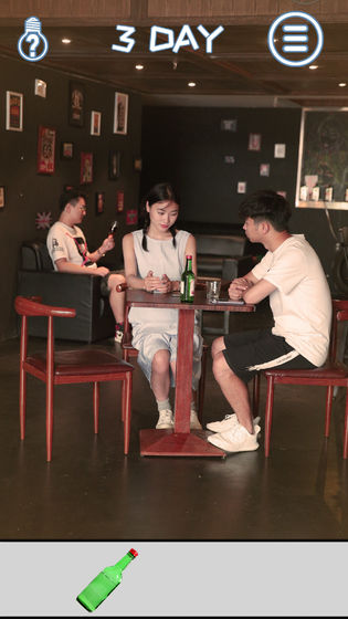 拆散情侣大作战真人版安卓版