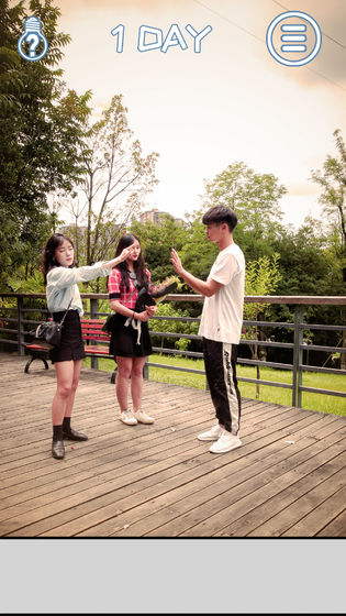 拆散情侣大作战真人版安卓版