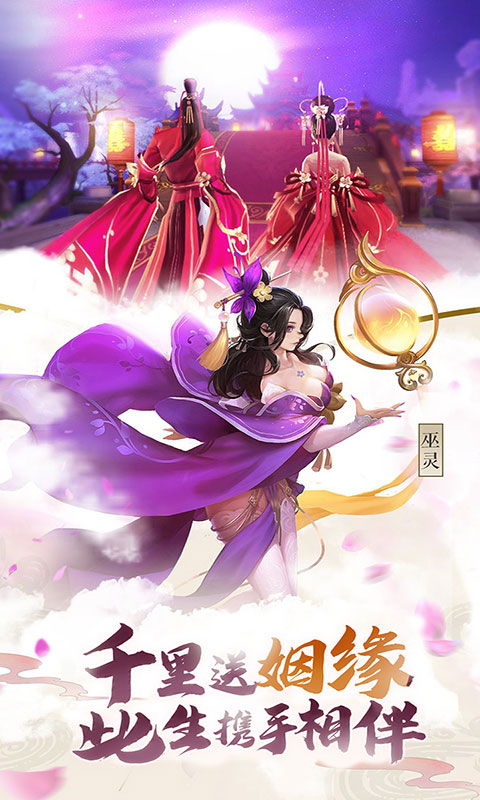 斗破苍穹之剑BT版