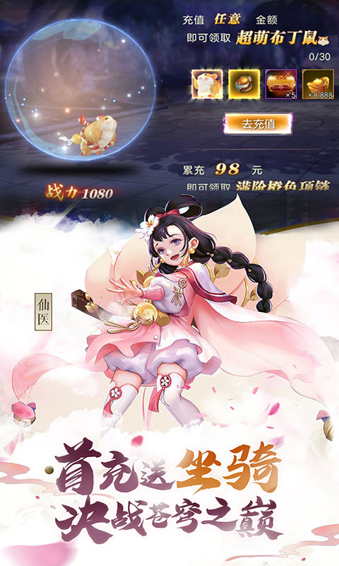 斗破苍穹之剑变态版