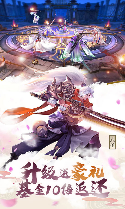 斗破苍穹之剑变态版