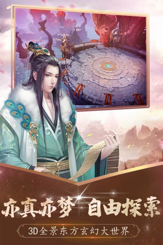 无双之王(修真PVP玩法)