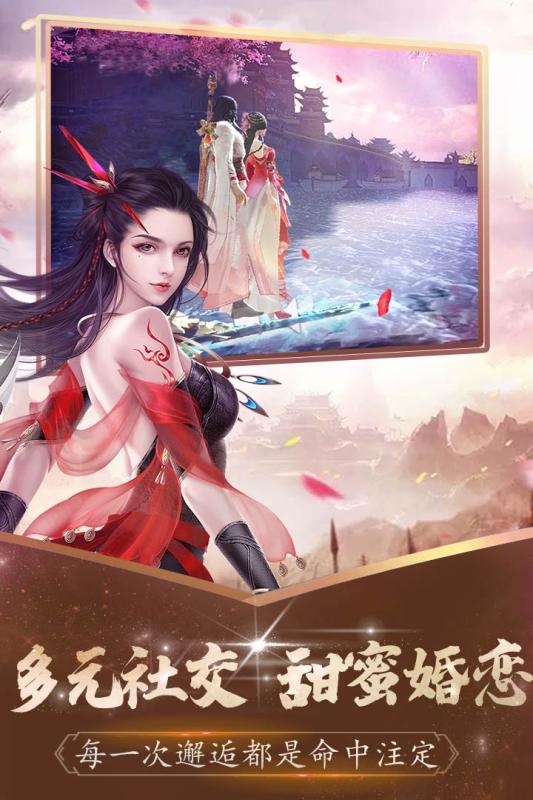 无双之王(修真PVP玩法)