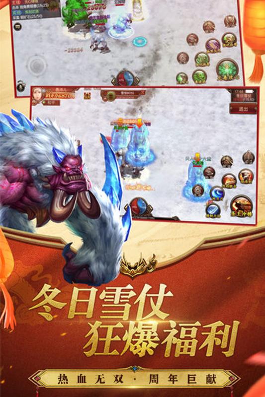 无双之王官方版