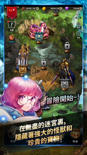 魔兽地下城战记安卓版