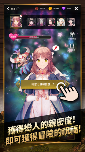 魔兽地下城战记安卓版