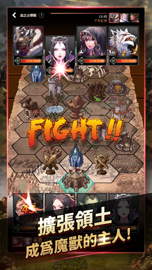 魔兽地下城战记正式版