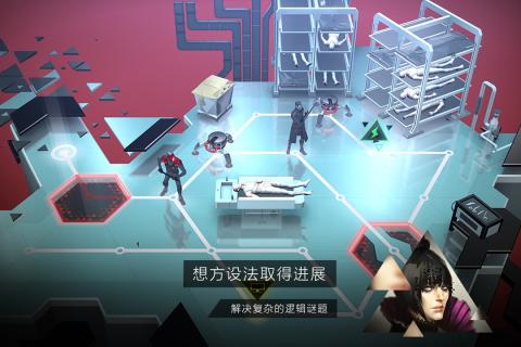 突出重围：出击官方版